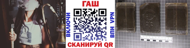 Продажа наркотиков Магнитогорск Бошки Шишки  Амфетамин  COCAIN  Галлюциногенные грибы  МЕФ  ГАШ 
