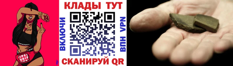 Гашиш Магнитогорск