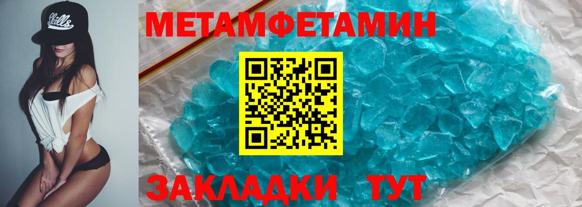 Магнитогорск  Amphetamine  Вход с VPN  Amphetamine 97% 