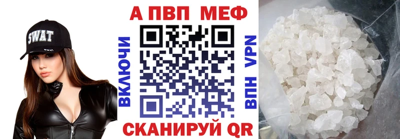 A-PVP СК  Магнитогорск 