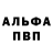 КЕТАМИН VHQ Game Dasha