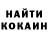 Героин хмурый Ya Tsok