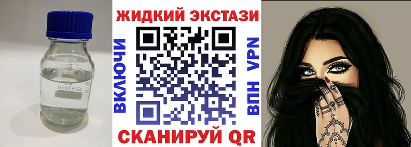 ссылка на мегу онион  Магнитогорск  БУТИРАТ бутандиол  сколько стоит 