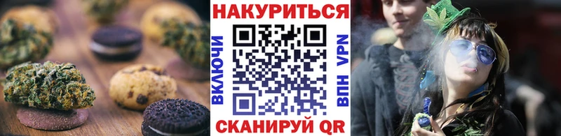 площадка официальный сайт  Магнитогорск  МЕГА как зайти  Печенье с ТГК конопля  продажа наркотиков 