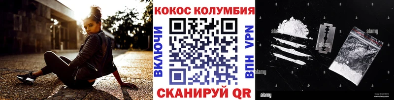 закладки Магнитогорск Кокаин Эквадор