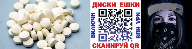 Ecstasy XTC  Магнитогорск 