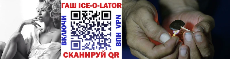 где продают наркотики  Магнитогорск  Гашиш убойный 