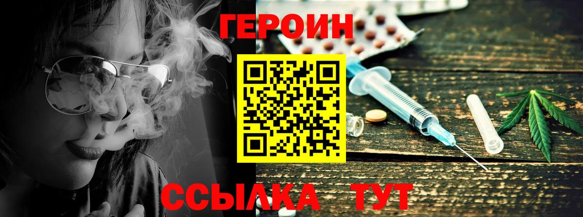 Амфетамин   Марихуана  Экстази  Вход с VPN  ГАШИШ  Магнитогорск  МЕФ кристаллы  КОКАИН 