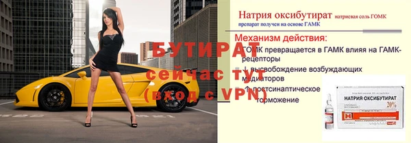 ALPHA PVP Абдулино