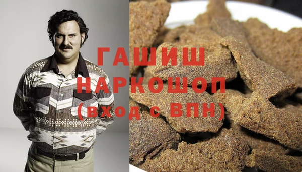 МДМА Абаза