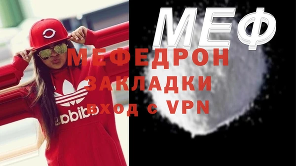 МДМА Абаза
