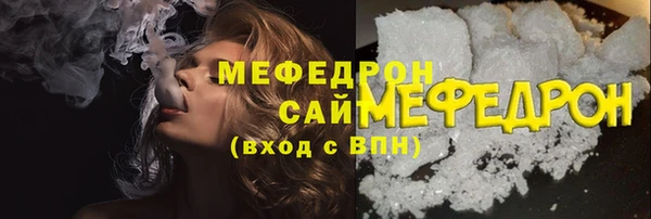 МДМА Абаза