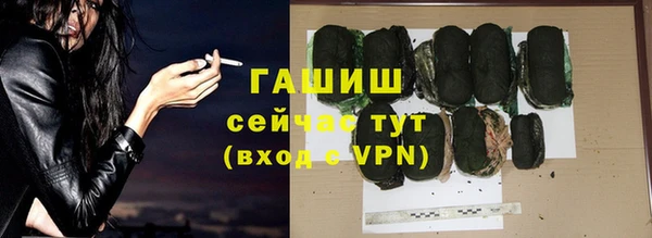 ALPHA PVP Абдулино