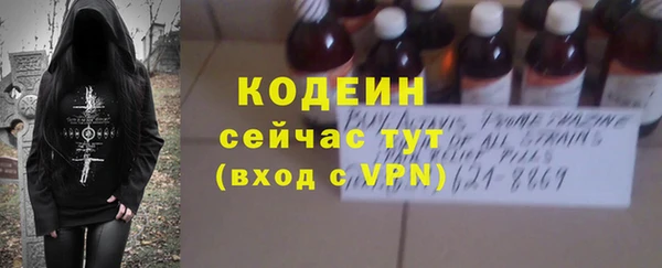 МДМА Абаза