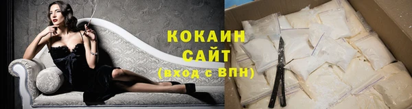МДМА Абаза