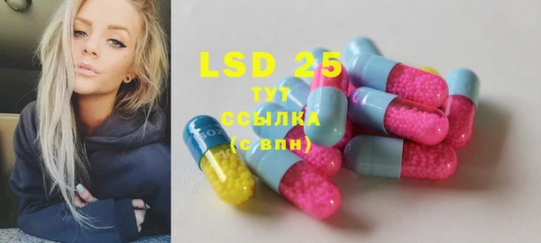 мескалин Абинск