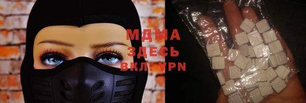 МДМА Абаза