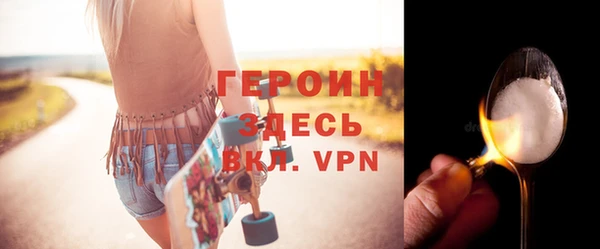 МДМА Абаза