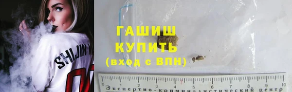 ALPHA PVP Абдулино