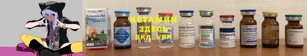 спиды Кинешма
