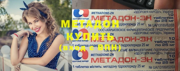 ALPHA PVP Абдулино