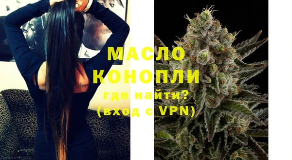 дистиллят марихуана Киренск