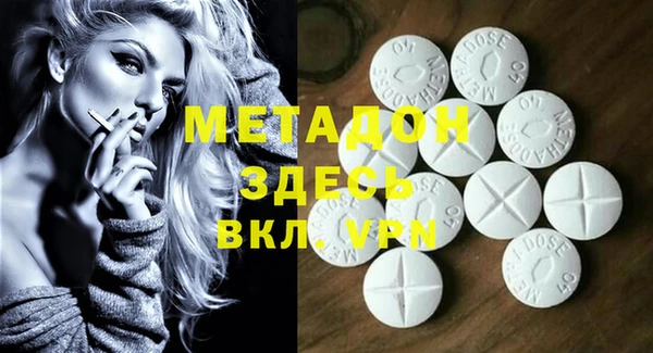 МДМА Абаза