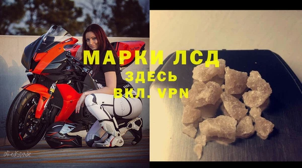 МДМА Абаза