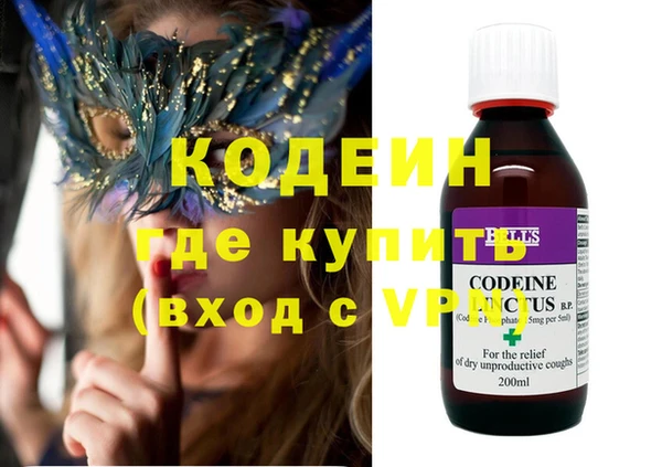 мескалин Абинск