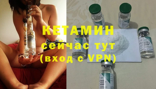 ALPHA PVP Абдулино
