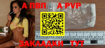 сатива Жуковский