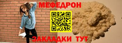 дживик Заводоуковск