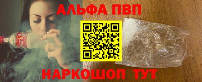 сатива Жуковский