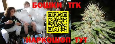 сатива Жуковский