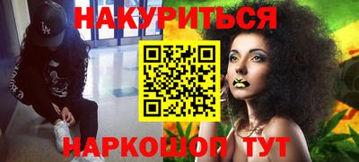 сатива Жуковский