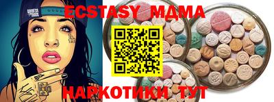 сатива Жуковский
