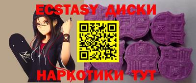 дживик Заводоуковск