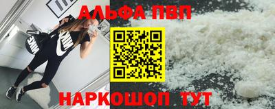 круглые Заволжье