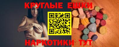 круглые Заволжье