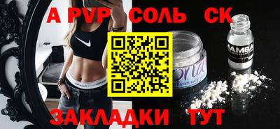 круглые Заволжье