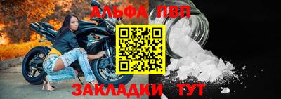 круглые Заволжье