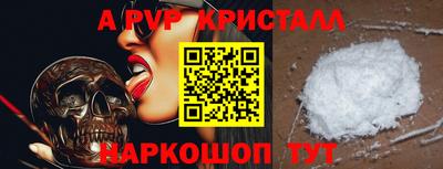 дживик Заводоуковск