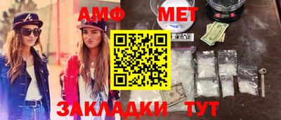 дживик Заводоуковск