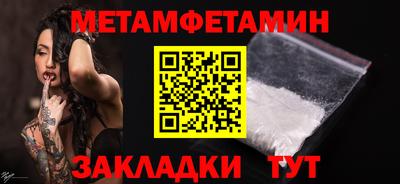 сатива Жуковский