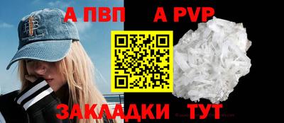 дживик Заводоуковск
