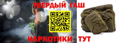 сатива Жуковский