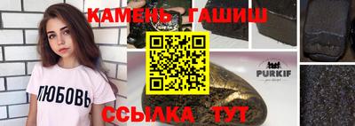 сатива Жуковский