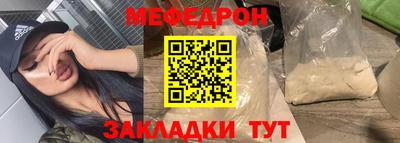 дживик Заводоуковск