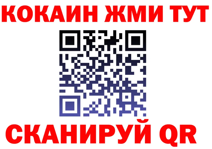 Alfa_PVP СК КРИС вход дарк нет MEGA Магнитогорск