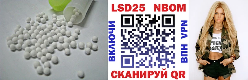LSD-25 экстази кислота  где найти   Магнитогорск 